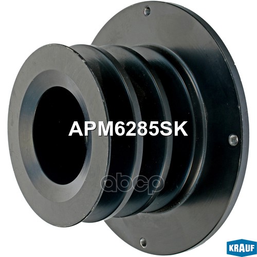

Шкив Генератора Krauf арт. APM6285SK