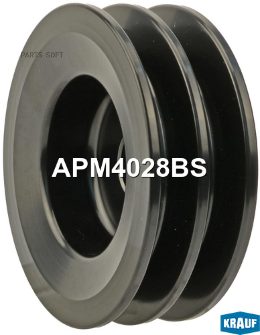 

Шкив Генератора Krauf арт. APM4028BS