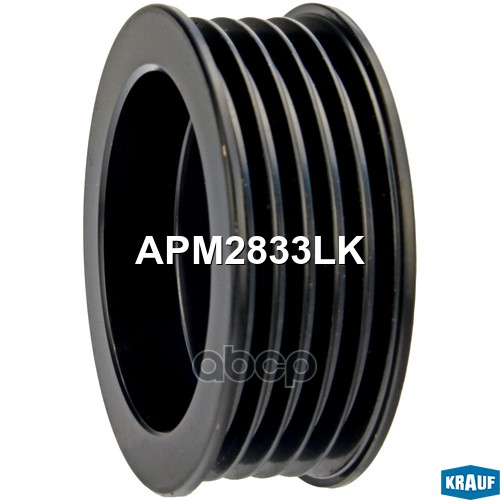 

Шкив Генератора Krauf арт. APM2833LK