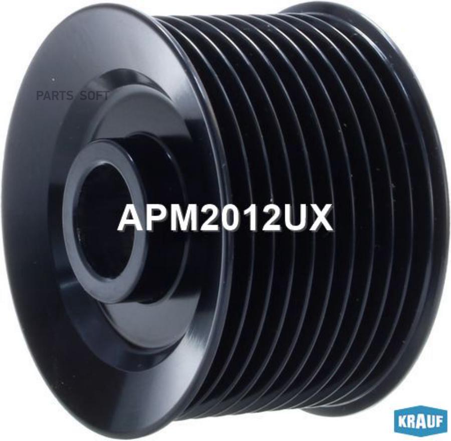 

Шкив Генератора Krauf арт. APM2012UX