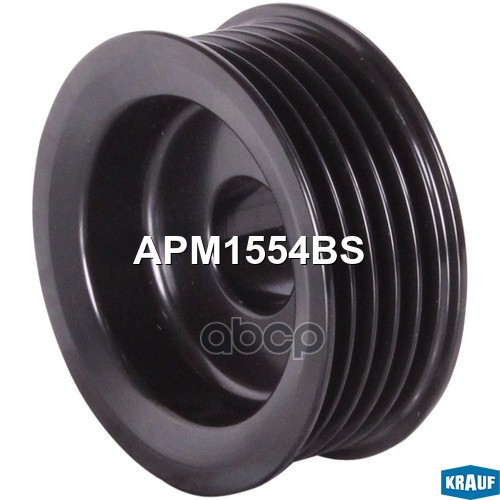 

Шкив Генератора Krauf арт. APM1554BS