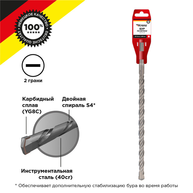 

Бур по бетону KRANZ 16x600x540мм SDS PLUS KR-91-0065, KR-91-0065