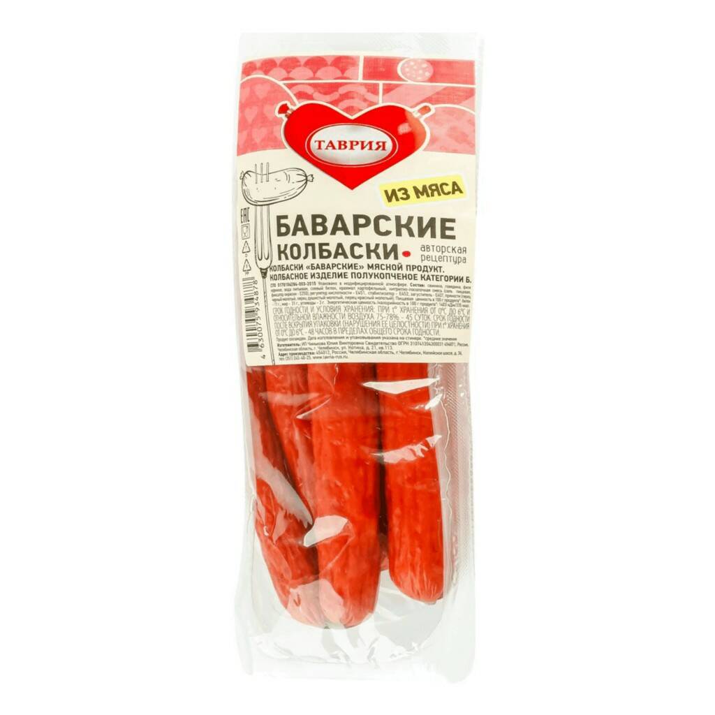 

Колбаски полукопченые Таврия Баварские