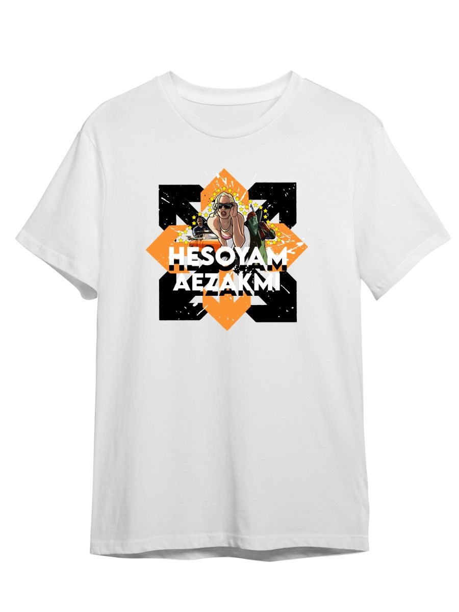 

Футболка унисекс СувенирShop GTA/ГТА/Hesoyam/Aezakmi 2 белая XL, Белый, "GTA/ГТА/Hesoyam/Aezakmi" 2