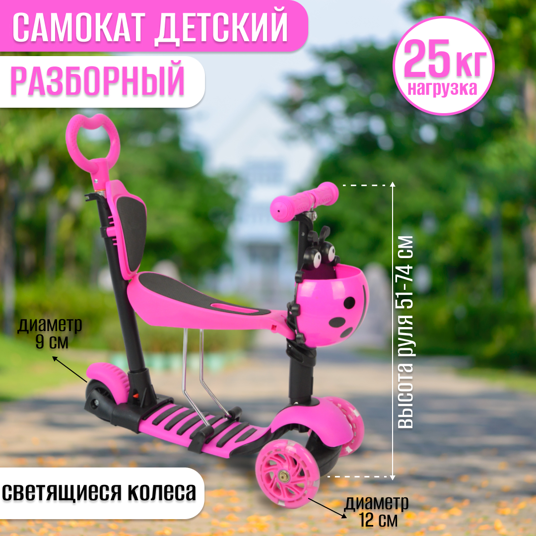 Самокат трехколесный Slider 103176_sr1np_itr двухколесный самокат slider urban offroad