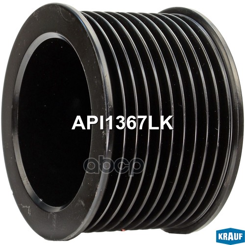 

Шкив Генератора Krauf арт. API1367LK