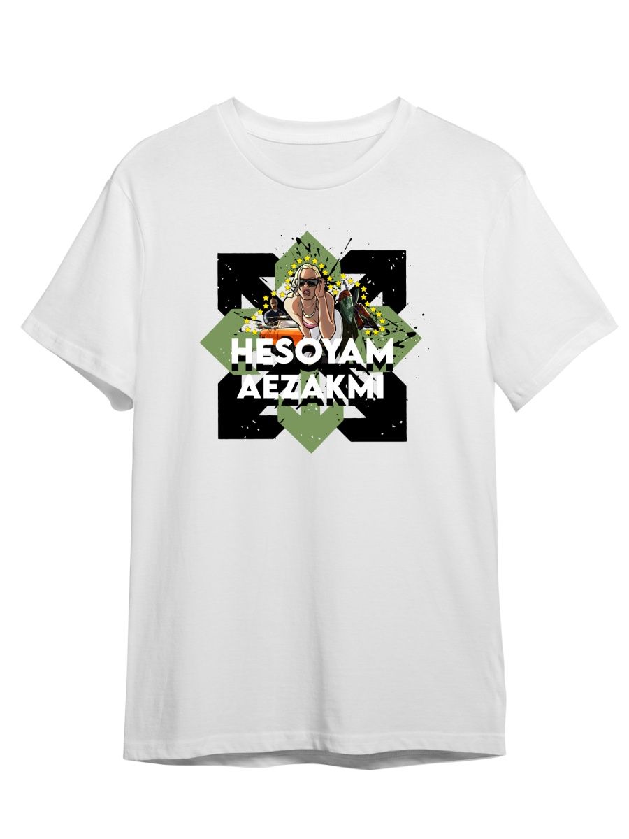 

Футболка унисекс СувенирShop GTA/ГТА/Hesoyam/Aezakmi 1 белая 3XL, "GTA/ГТА/Hesoyam/Aezakmi" 1