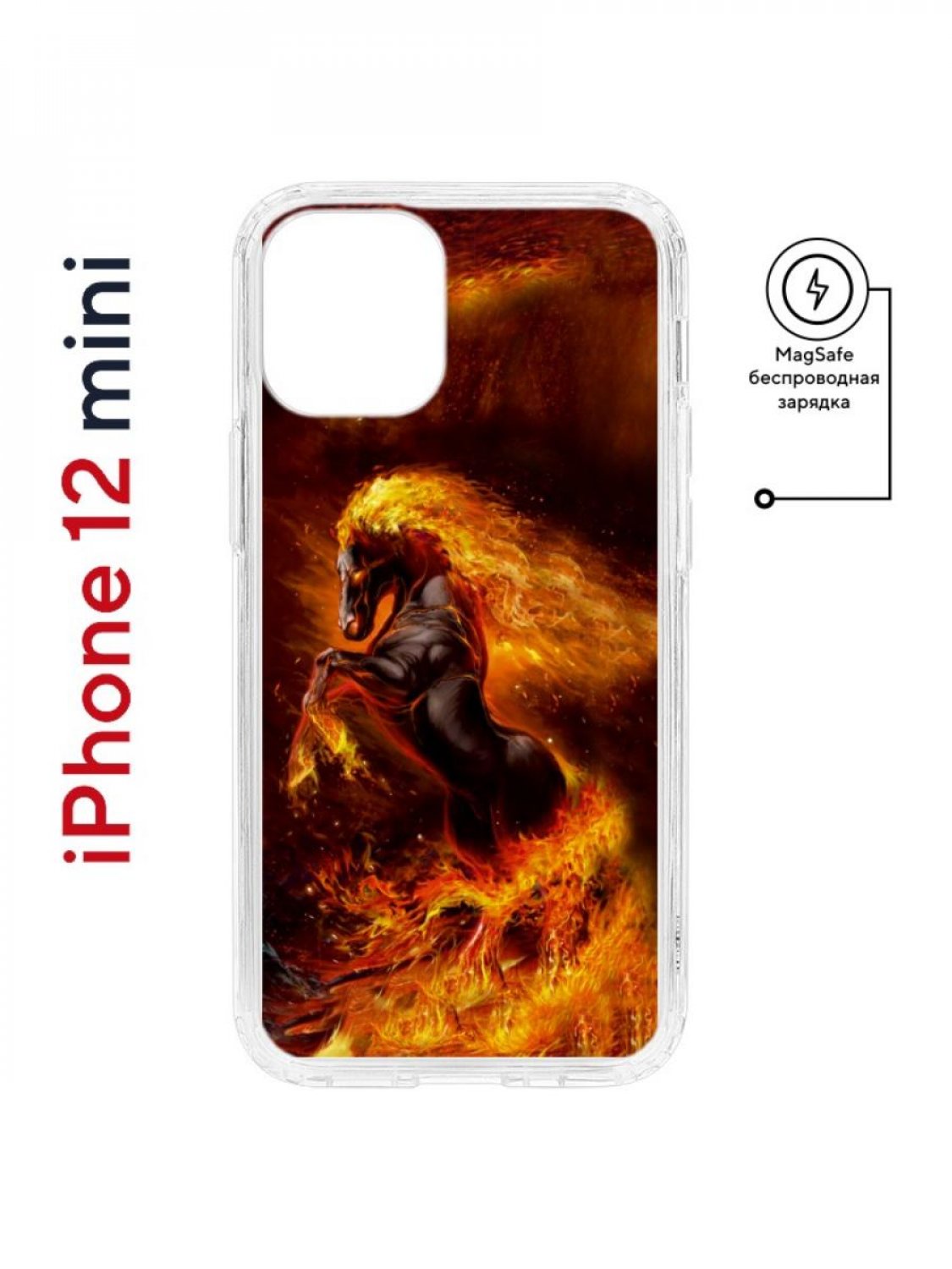 Чехол на iPhone 12 mini MagSafe Kruche Print Конь огонь противоударный с магнитом