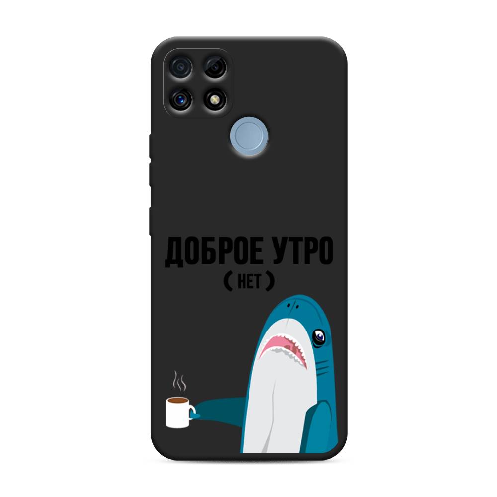 

Чехол Awog на Realme C25/ C25s "Доброе утро", Синий;белый;черный, 257452-1