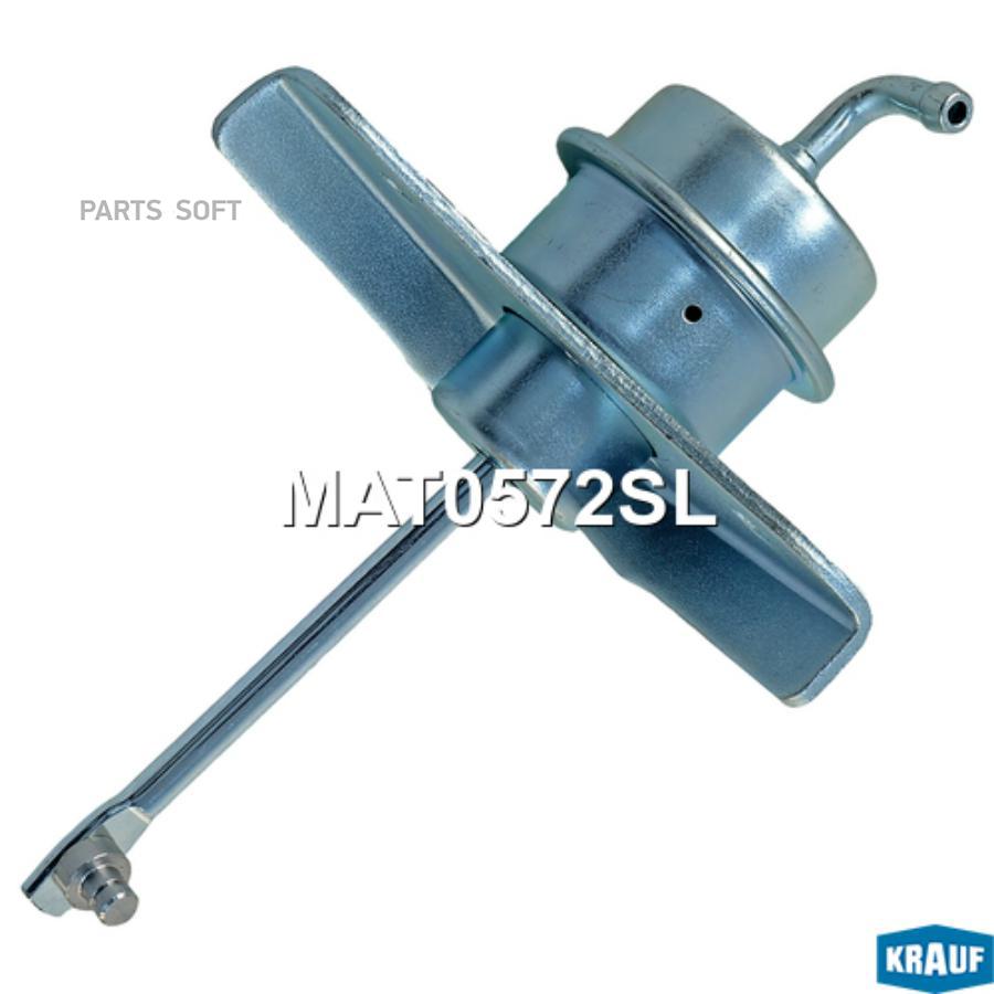 

Актуатор Турбокомпрессора Krauf арт. MAT0572SL