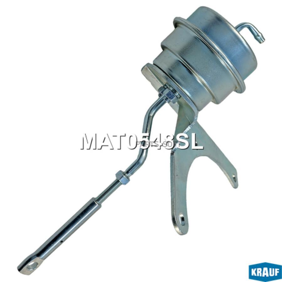 

Актуатор Турбокомпрессора Krauf арт. MAT0548SL