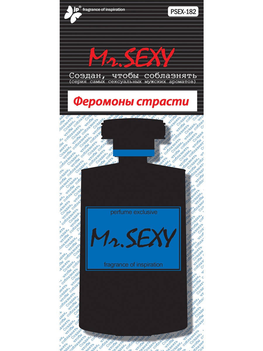 

KGPSEX-182 Ароматизатор воздуха пластинка "Mr.Sexy" Феромоны страсти, FKVJP