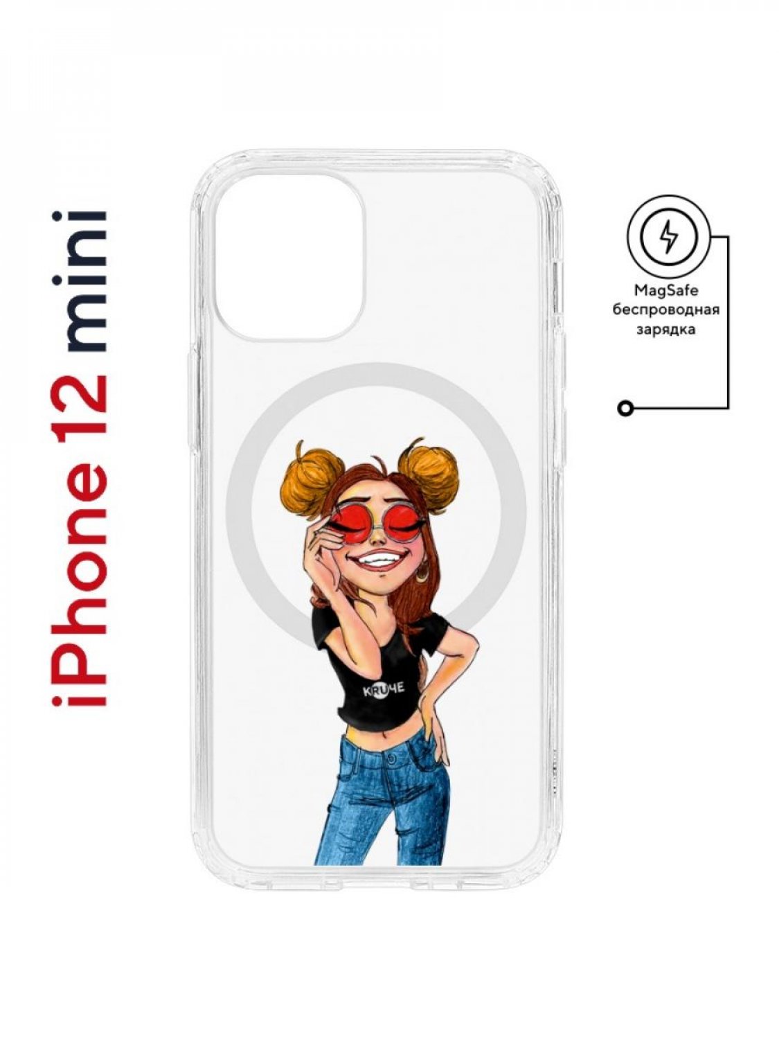 Чехол на iPhone 12 mini MagSafe Kruche Print Smiling противоударный с магнитом
