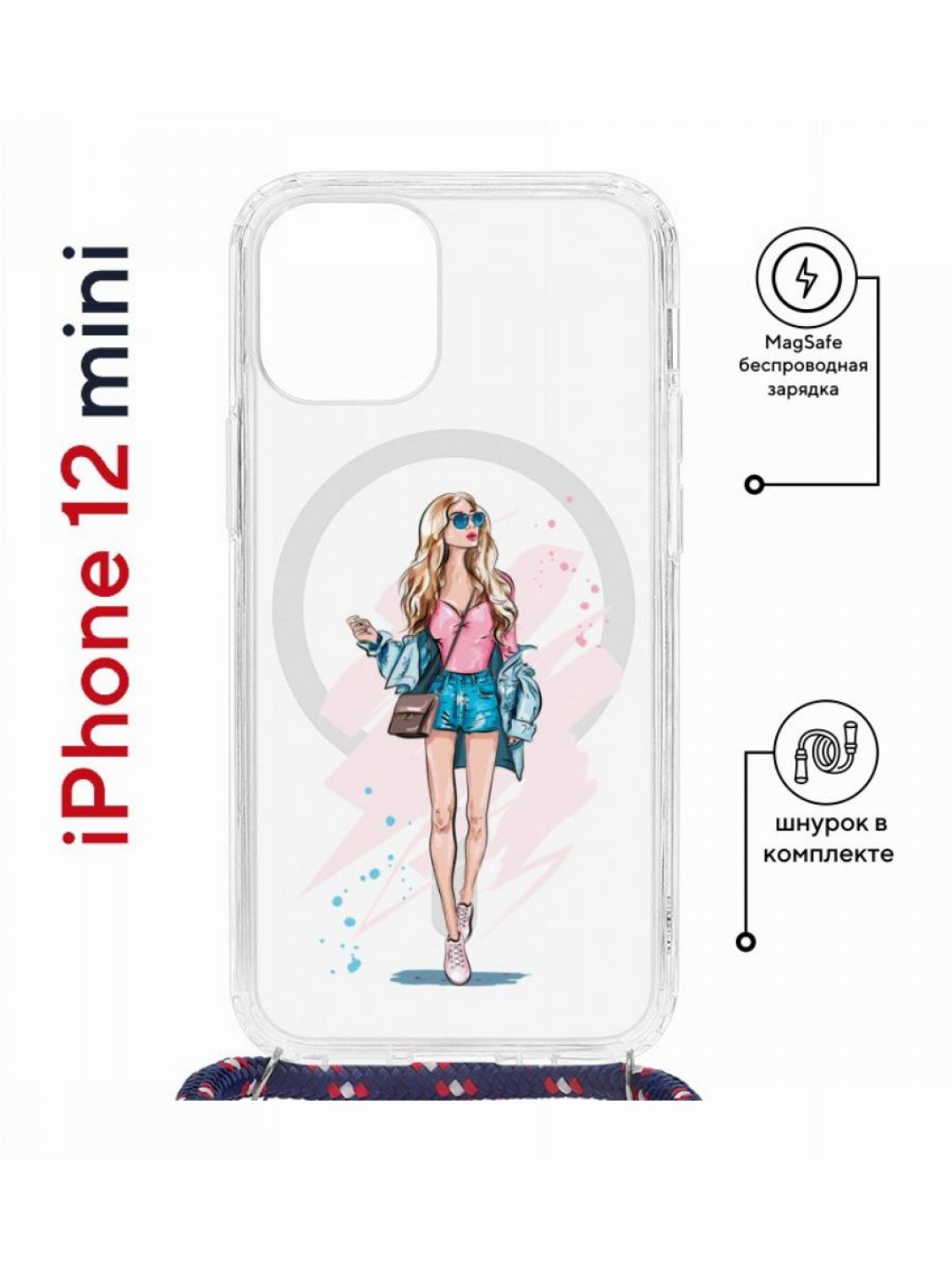 Чехол на iPhone 12 mini MagSafe с принтом Kruche Print Fashion Girl с магнитом, со шнурком