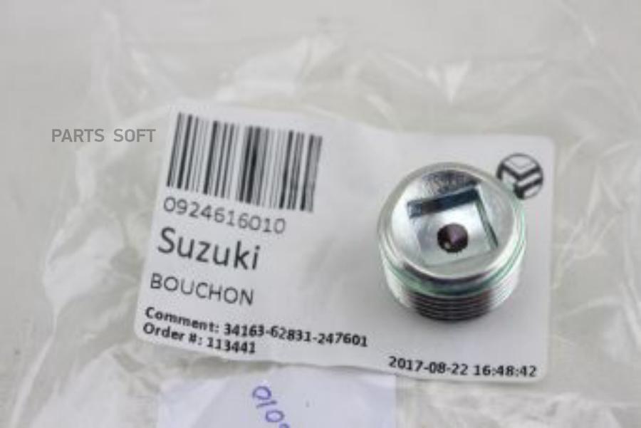 SUZUKI 0924616010 Пробка резьбовая картера двигателя 2190₽