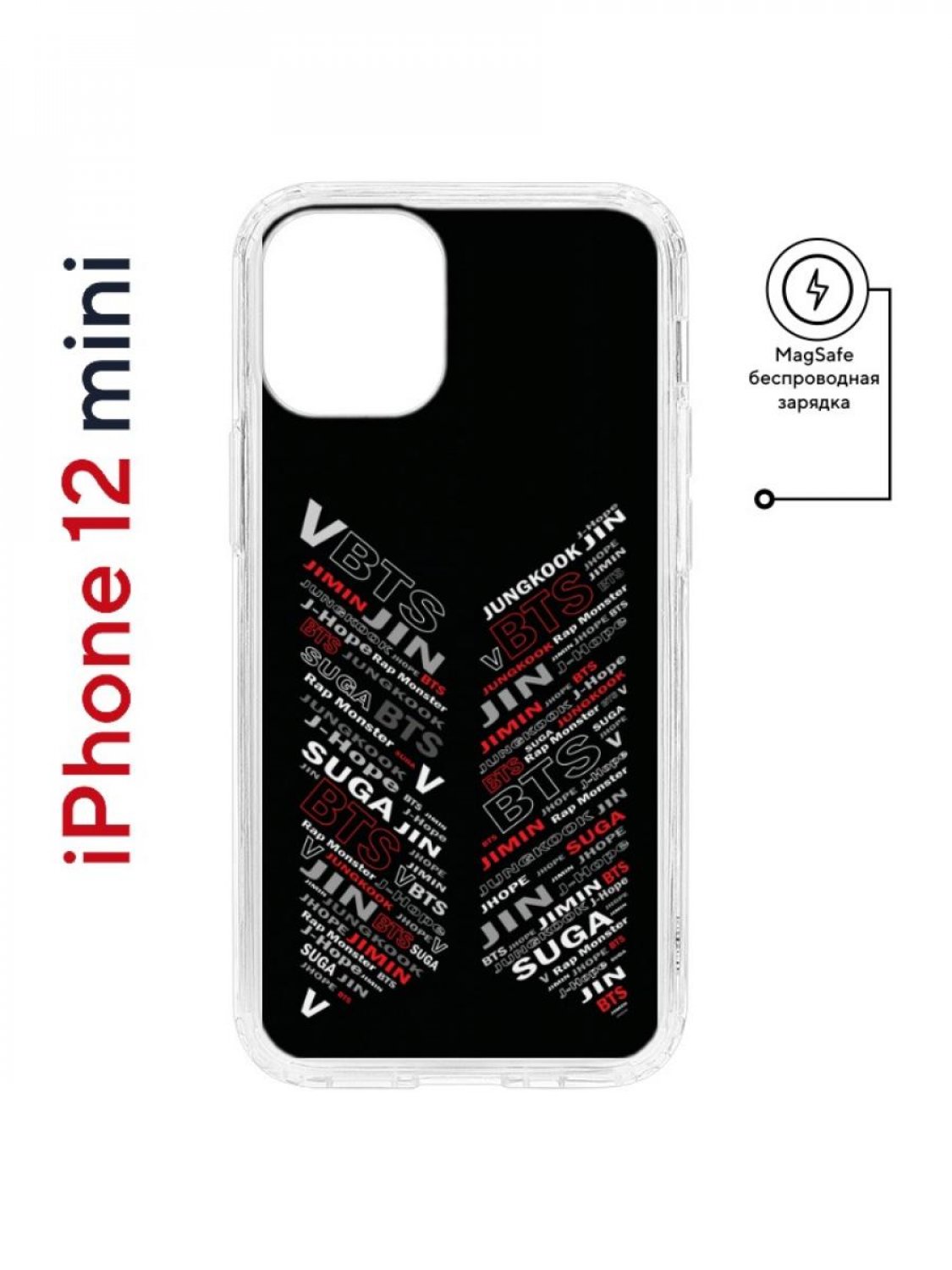 Чехол на iPhone 12 mini MagSafe Kruche Print BTS противоударный с магнитом