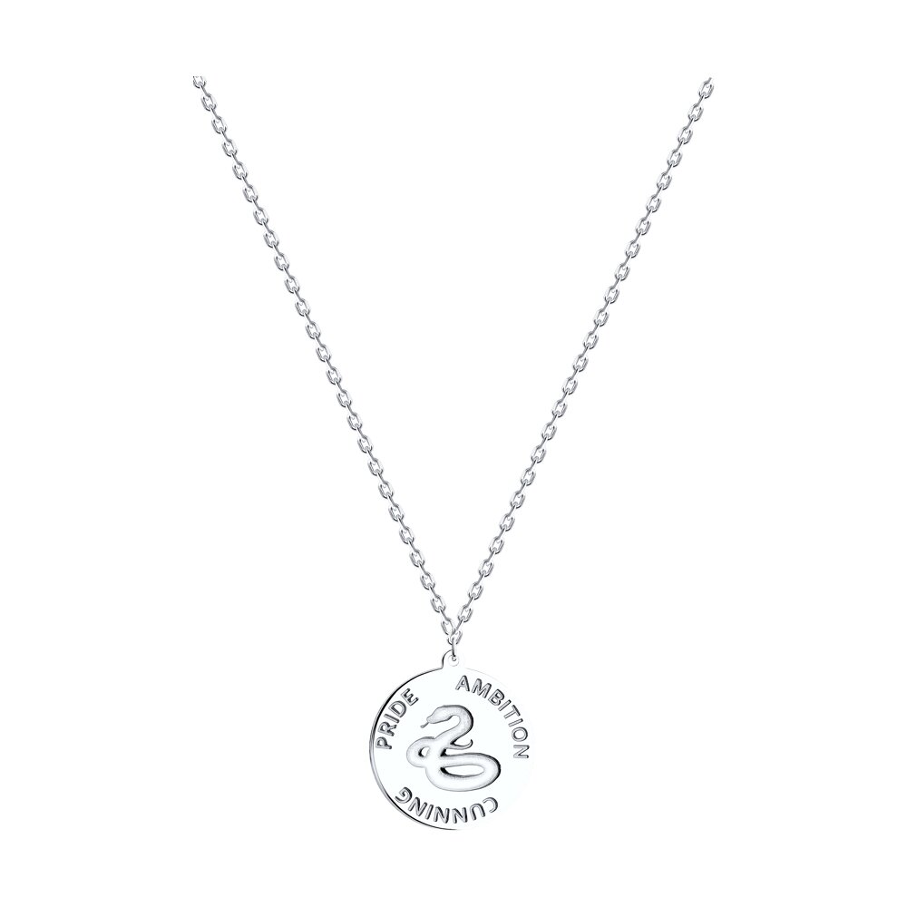 

Колье из серебра 50-55 см SOKOLOV 94070636, 94070636