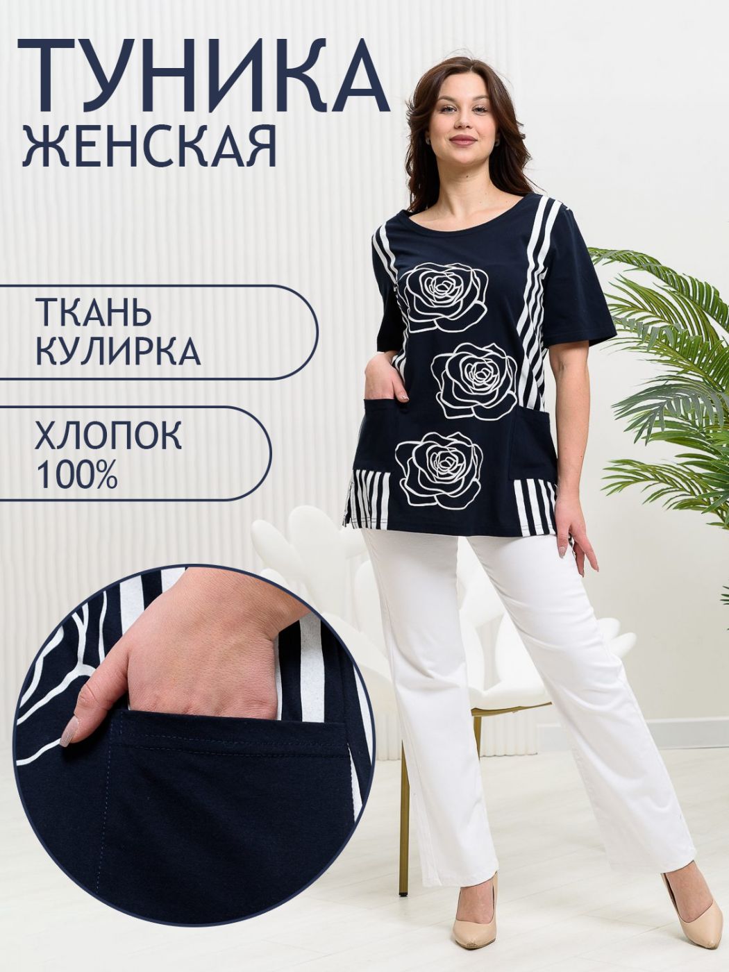 

Футболка женская ТРИКОТАЖ НАТАЛИ 000004421 синяя 48 RU, Синий, 000004421