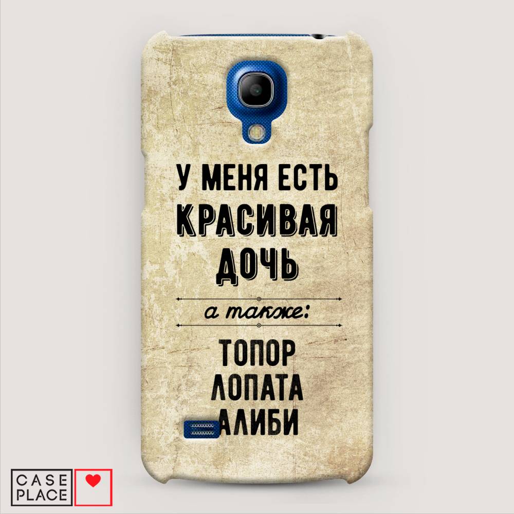 

Чехол Awog "Красивая дочь" для Samsung Galaxy S4 mini, 24020-5