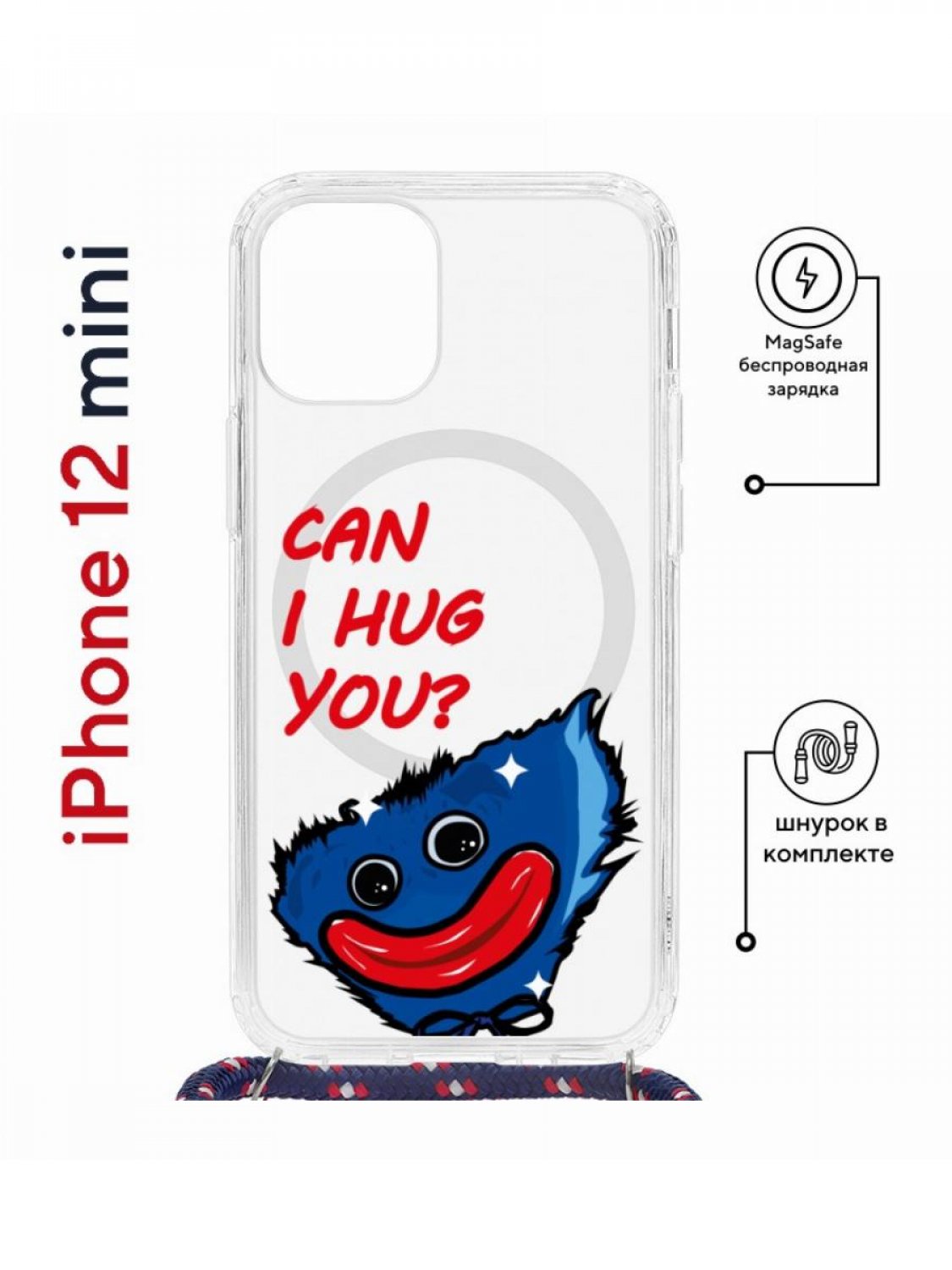 фото Чехол на iphone 12 mini magsafe kruche print can i hug you с магнитом, со шнурком кruче