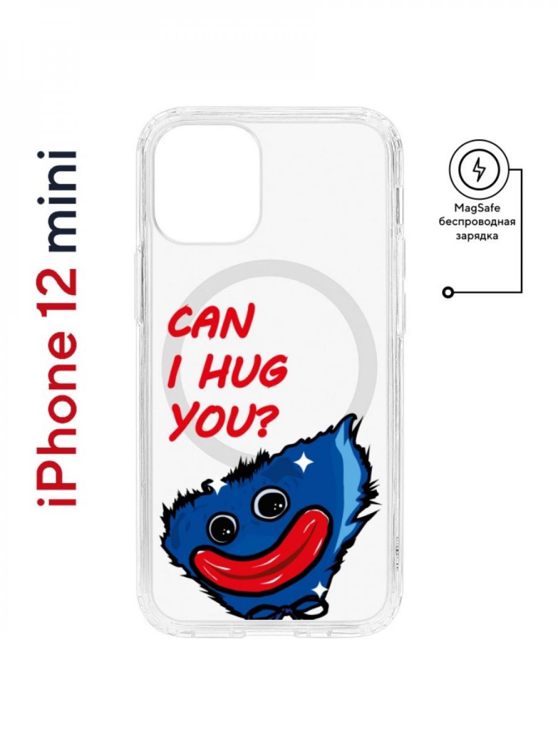 фото Чехол на iphone 12 mini magsafe kruche print can i hug you противоударный с магнитом кruче