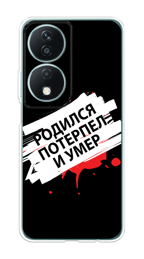 

Чехол на Honor X7B "Родился потерпел и умер", Белый;красный;черный, 6123350-1