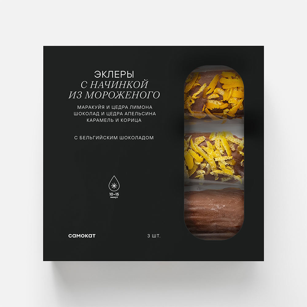 Набор эклеров Самокат с начинкой из мороженого, с бельгийским шоколадом, заморозка, 3x70 г