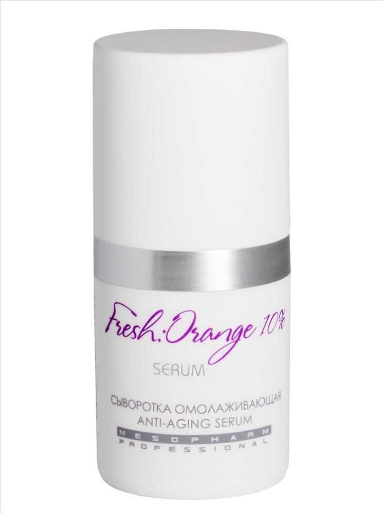 

Сыворотка омолаживающая 10% для лица Mesopharm Professional FRESH ORANGE SERUM 15 мл