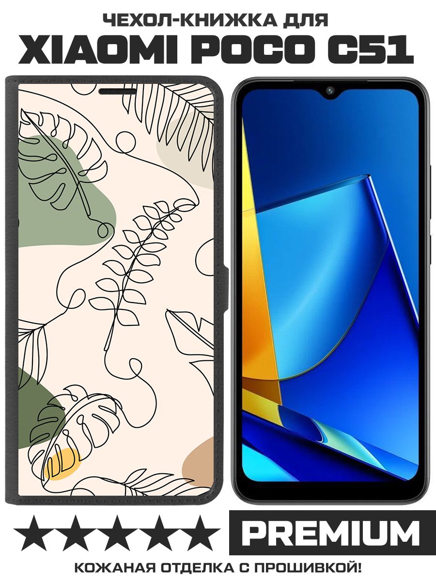 

Чехол-книжка Krutoff Eco Book для Xiaomi Poco C51 Линия весны (черный)