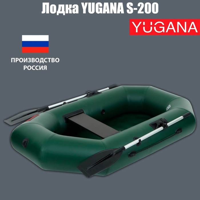 

Лодка Yugana S-200 2x1,2 м олива, Зеленый, S-200