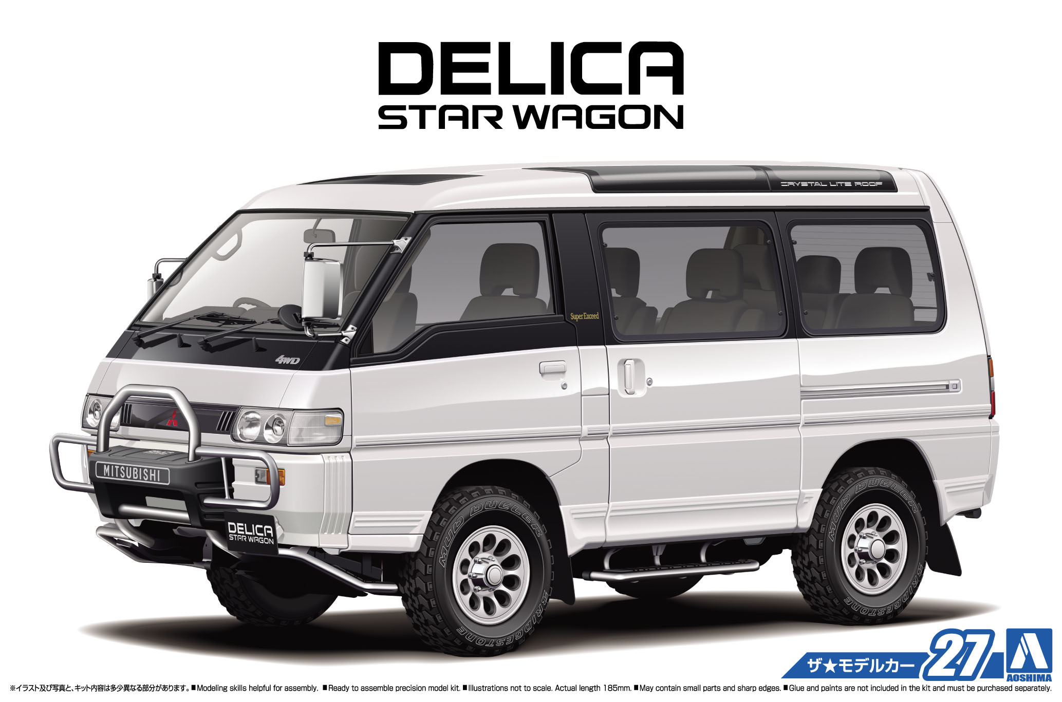 

Сборная модель Aoshima 1/24 Mitsubishi Delica Star Wagon91 06139