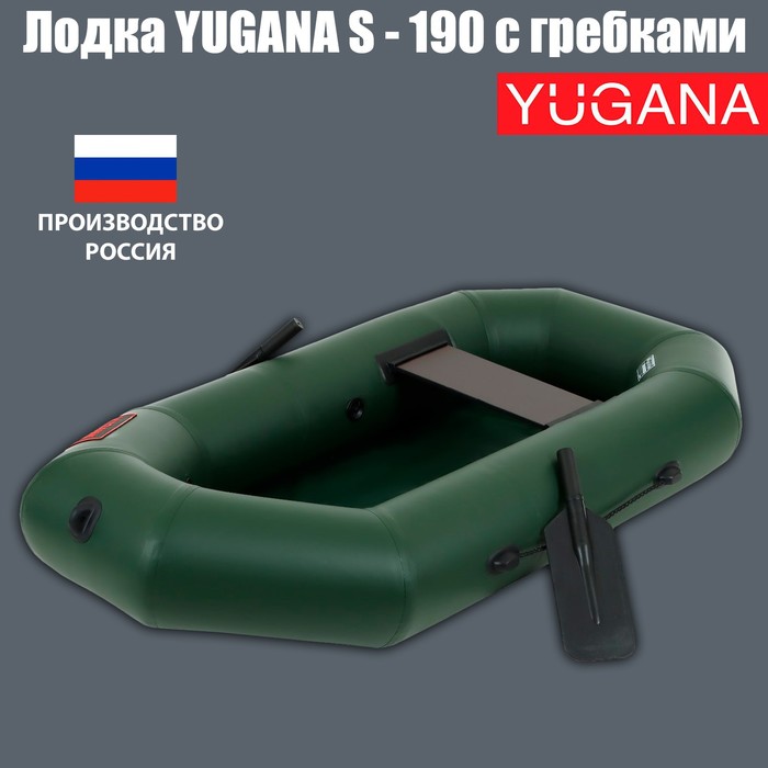 Лодка Yugana S-190 1,9x1 м олива