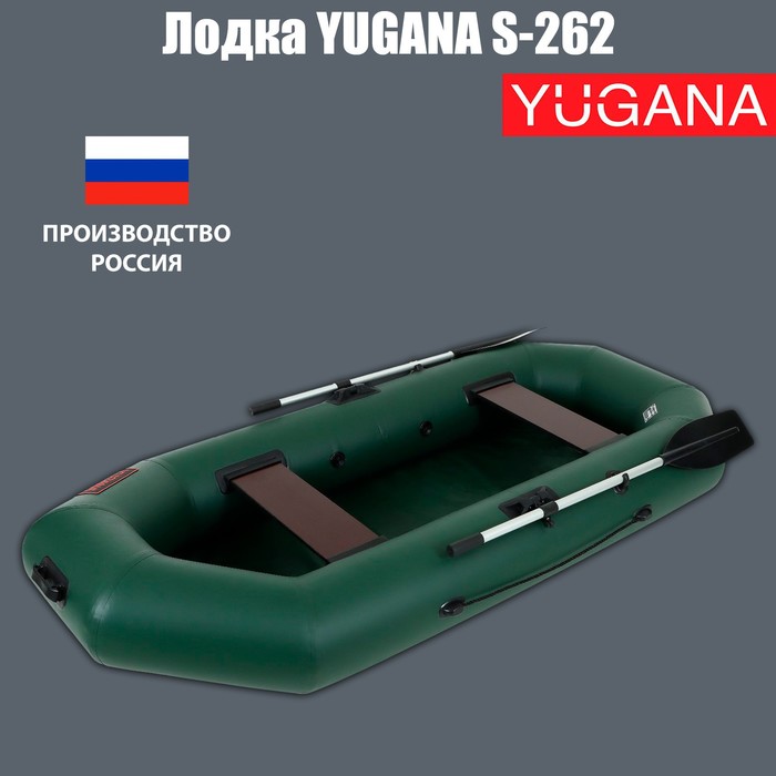 Лодка Yugana S 262 2,65x1,2 м олива