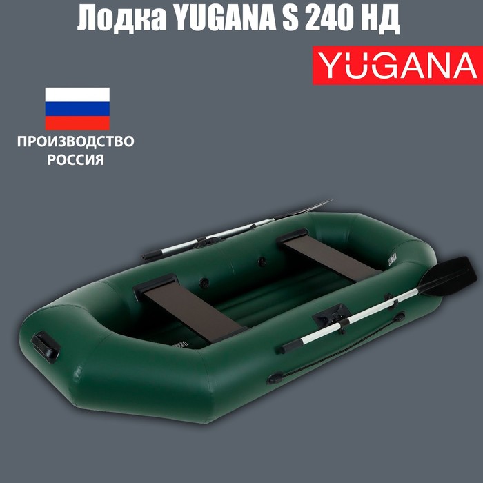 Лодка Yugana S 240 НД 2,4x1,2 м олива