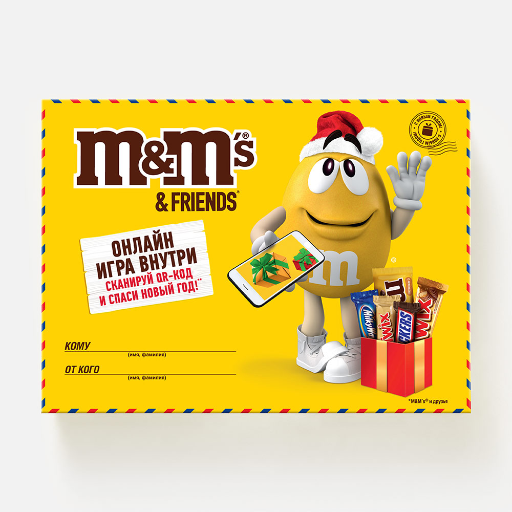 M&M's & Friends Посылка от Деда Мороза, шоколадный подарочный набор с игрой внутри, 150г