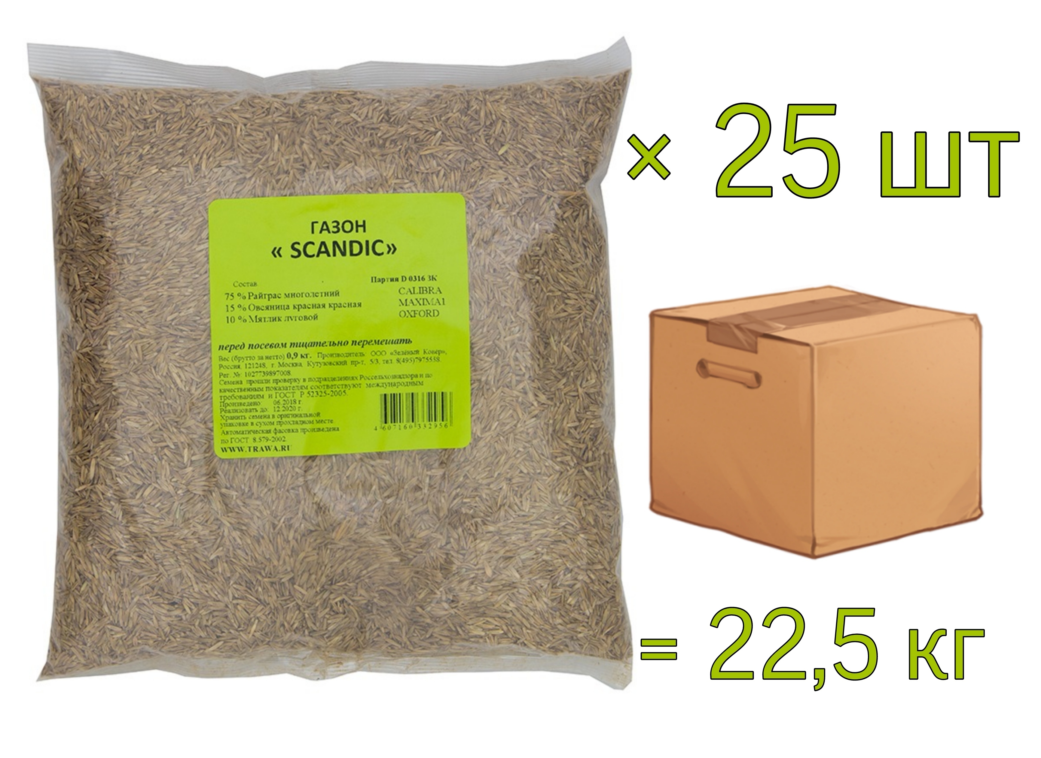 Семена газона Зеленый ковер SCANDIC, 0,9 кг х 25 шт (22,5 кг)