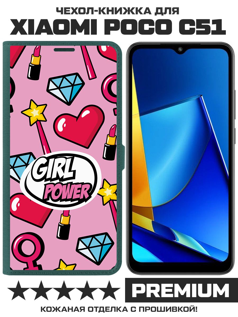 

Чехол-книжка Krutoff Eco Book для Xiaomi Poco C51 Girl Power (зелёный опал), Зеленый