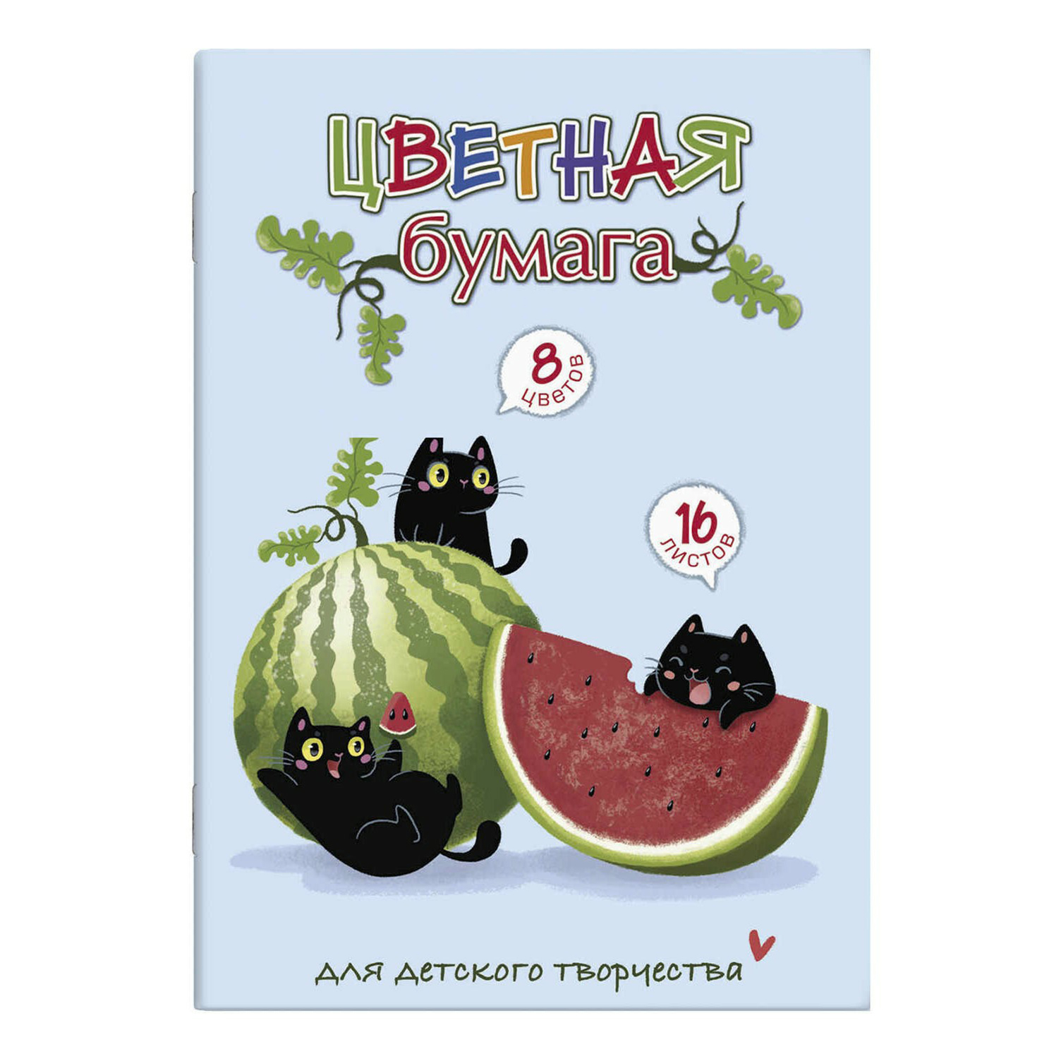 

Бумага цветная Феникс+ А4 16 цветов