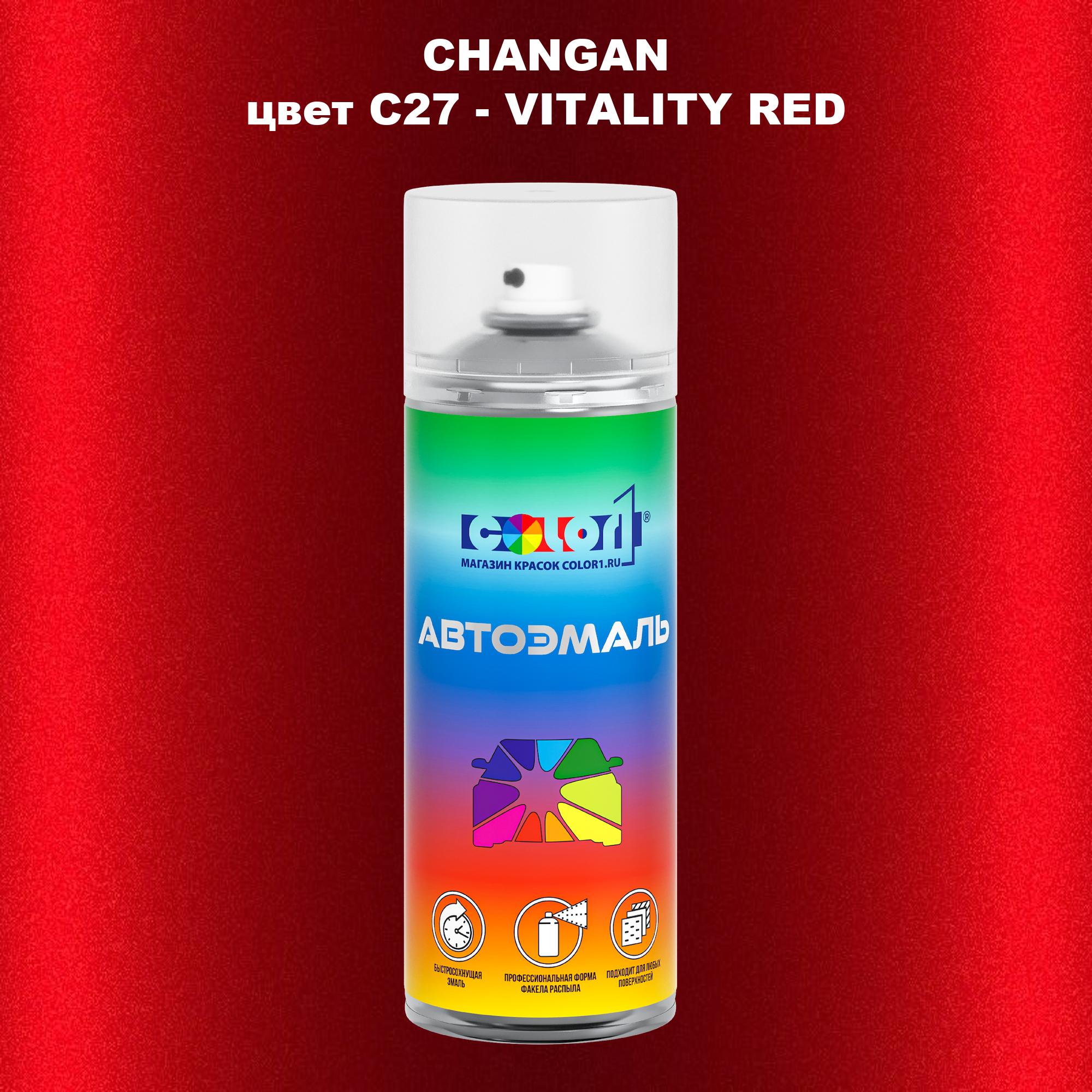 

Аэрозольная краска COLOR1 для CHANGAN, цвет C27 - VITALITY RED, Прозрачный