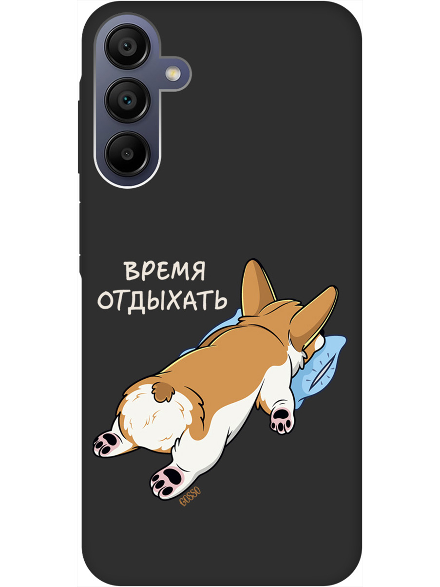 

Силиконовый чехол на Samsung Galaxy A15 с рисунком "Relax for corgi" Soft Touch черный, Черный;белый;коричневый, 20012139