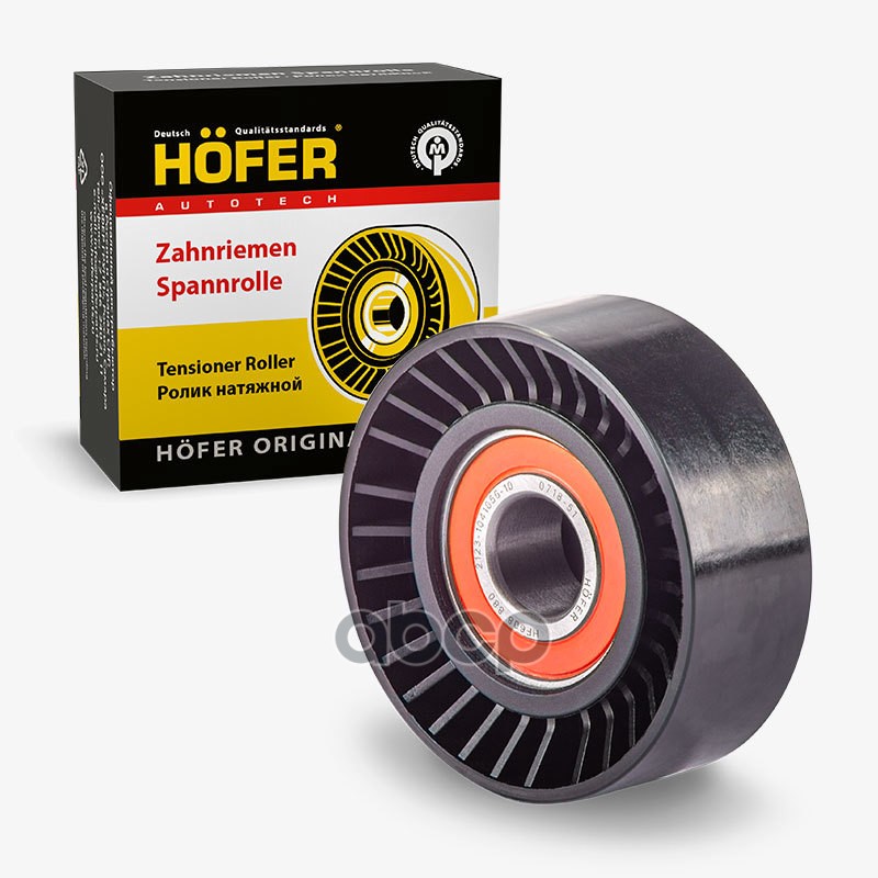

Ролик Натяжителя Вспомогательных Агрегатов Hofer Ваз 1118, 2123 HOFER арт. HF608880