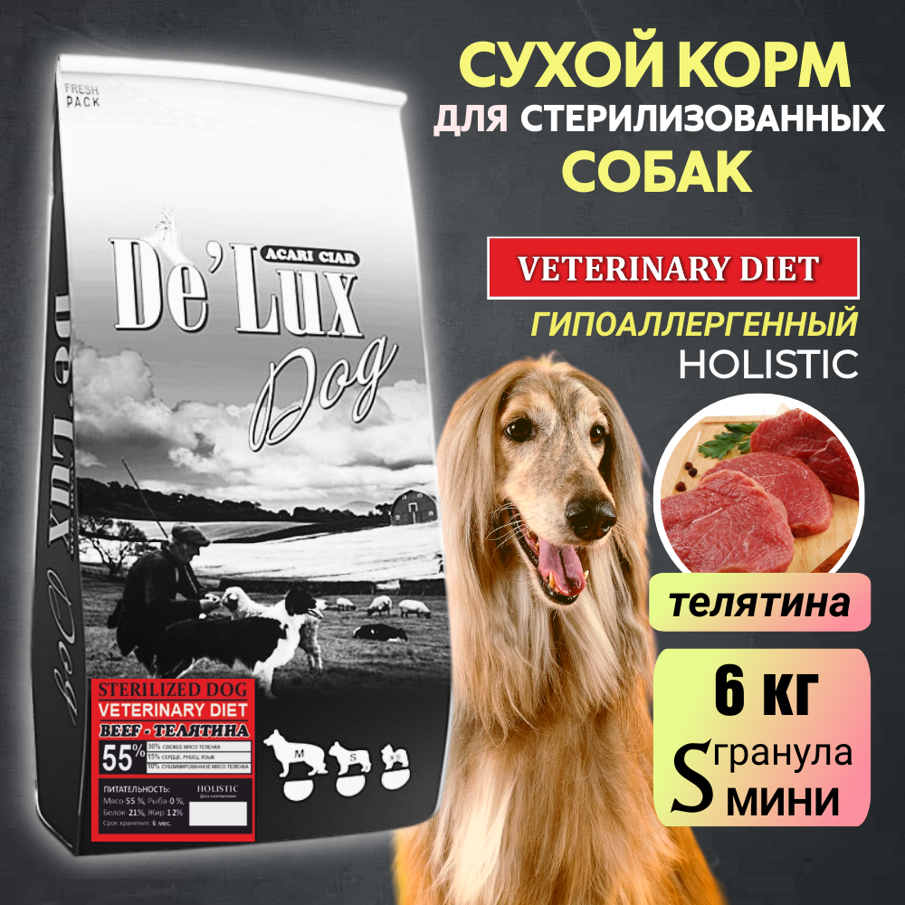 

Сухой корм для собак Acari Ciar De Lux STERILIZED BEEF, гранула мини, телятина, 6 кг, ster_beef