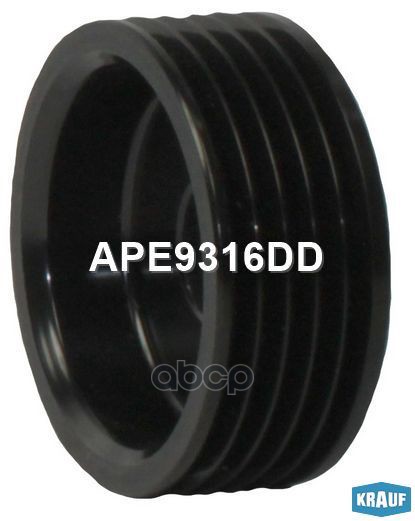 

Шкив Генератора Krauf арт. APE9316DD