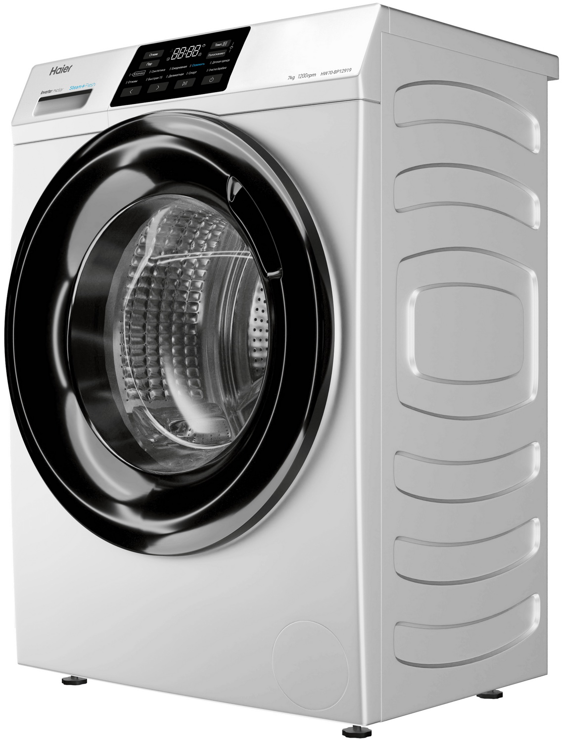 Стиральная машина Haier HW70-BP12919 белый