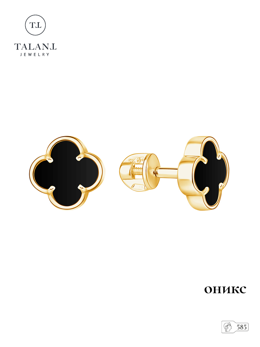 

Серьги из золота TALANT 0800-29714, оникс, 0800-29714