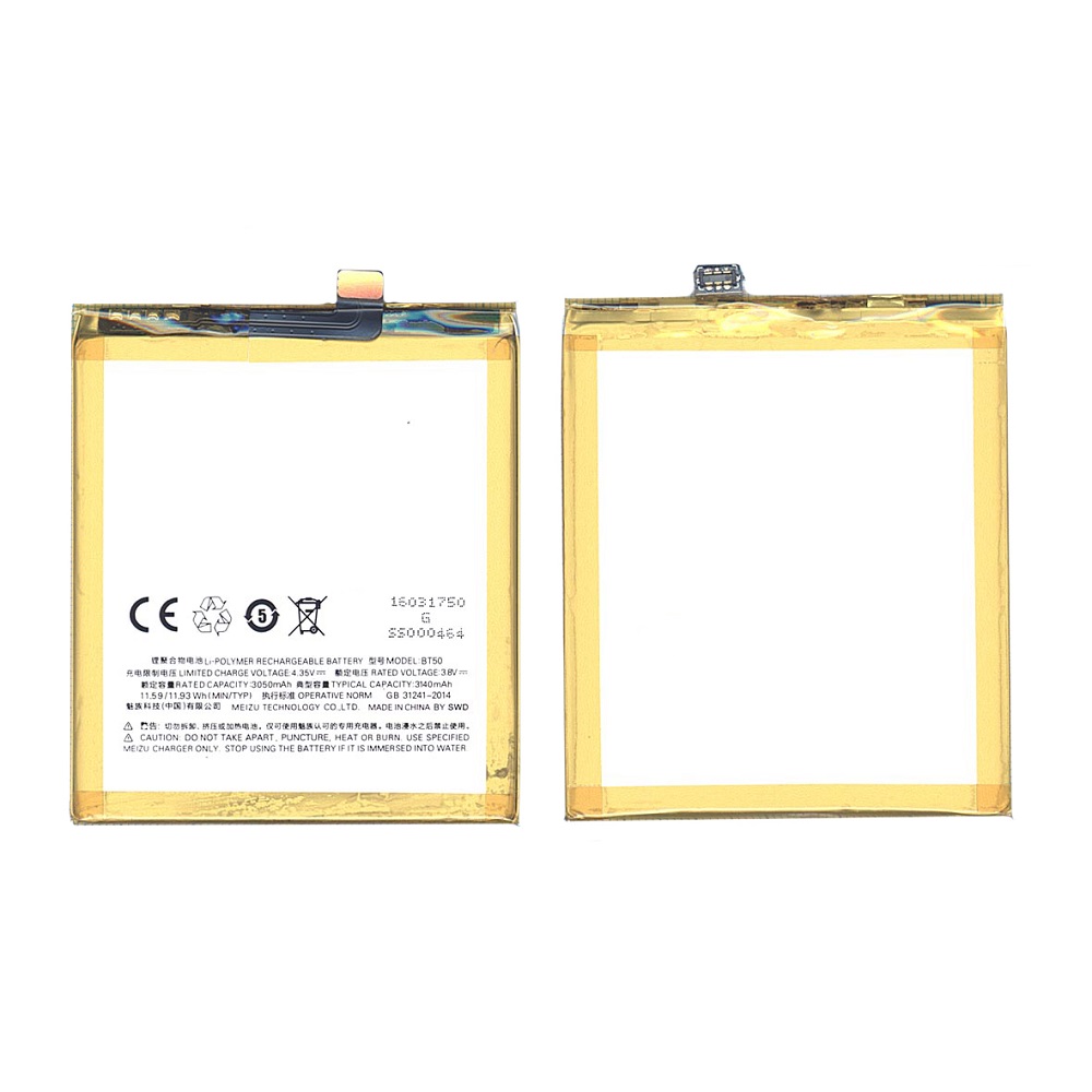 

Аккумуляторная батарея BT50 для MeiZu M57A, Meilan Metal 3100mAh / 11.78Wh 3,8V, BT50