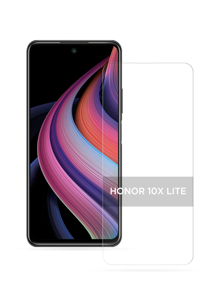 

Защитное 2D стекло на Honor 10X lite/P Smart 2021, GL61046