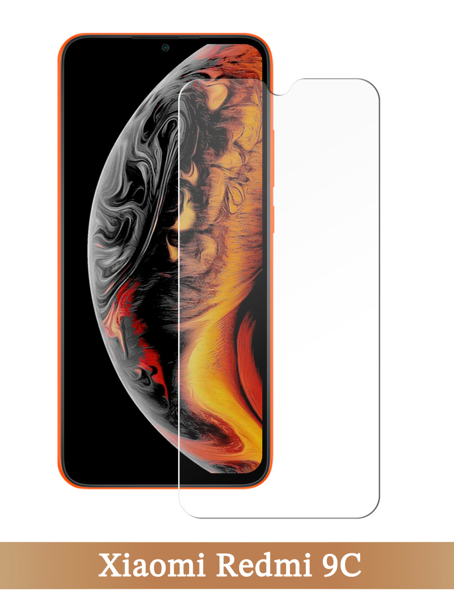 

Защитное 2D стекло на Xiaomi Redmi 9C, GL390