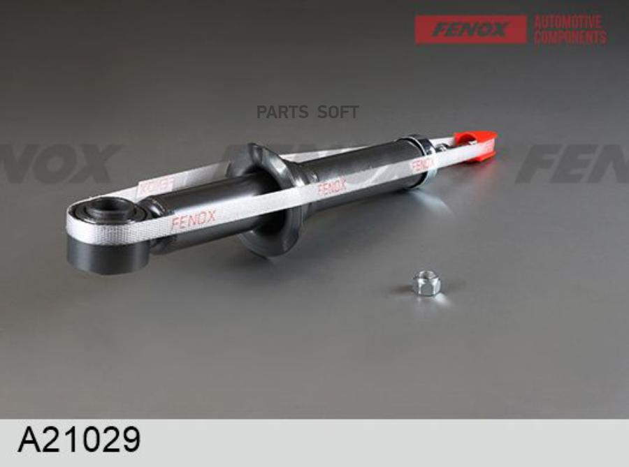 

FENOX A21029 Амортизатор GELLY EMGRAND 11- зад. () 1шт