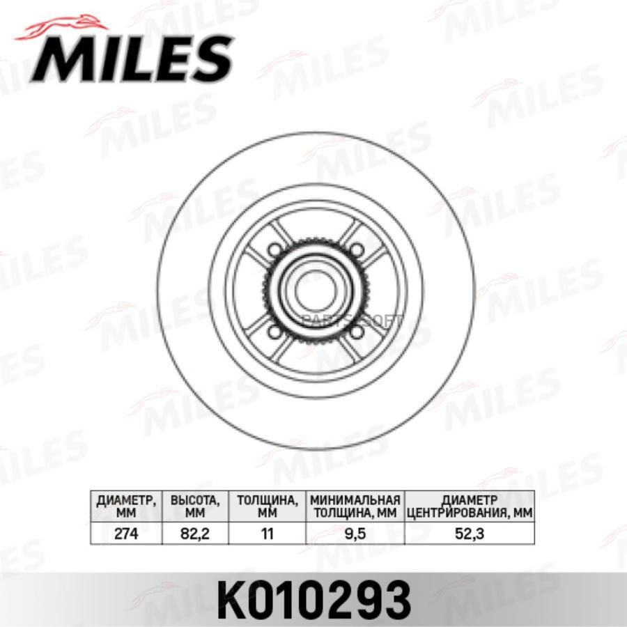 

Тормозной диск Miles комплект 1 шт. K010293